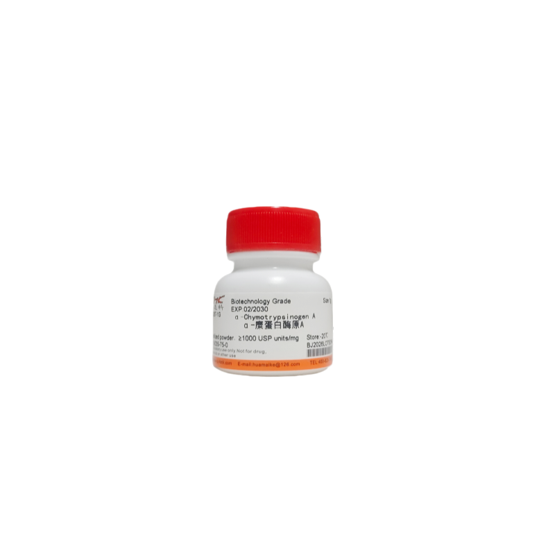α-糜蛋白酶原A（生物技术级，≥1000u/mg）